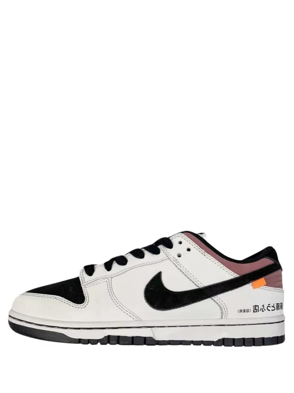 Sb dunk Low pro AE 86