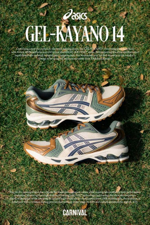 Asicss Gel Kayano 14 Vanilla TarmaA SEMI UA